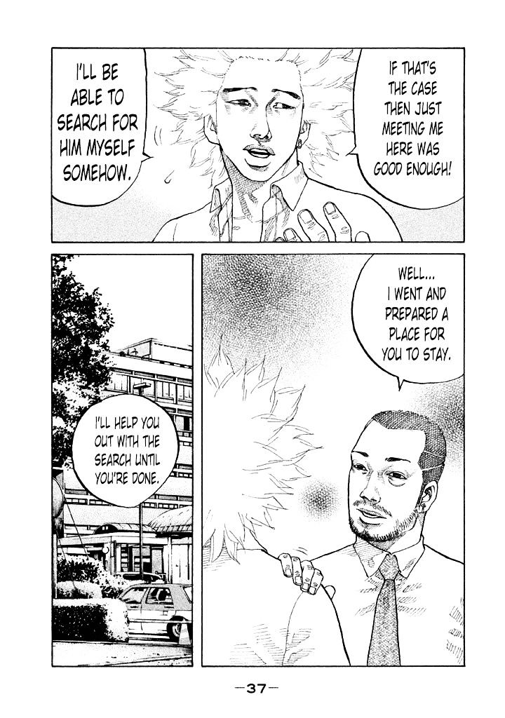 Shinjuku Swan Chapter 83 #15