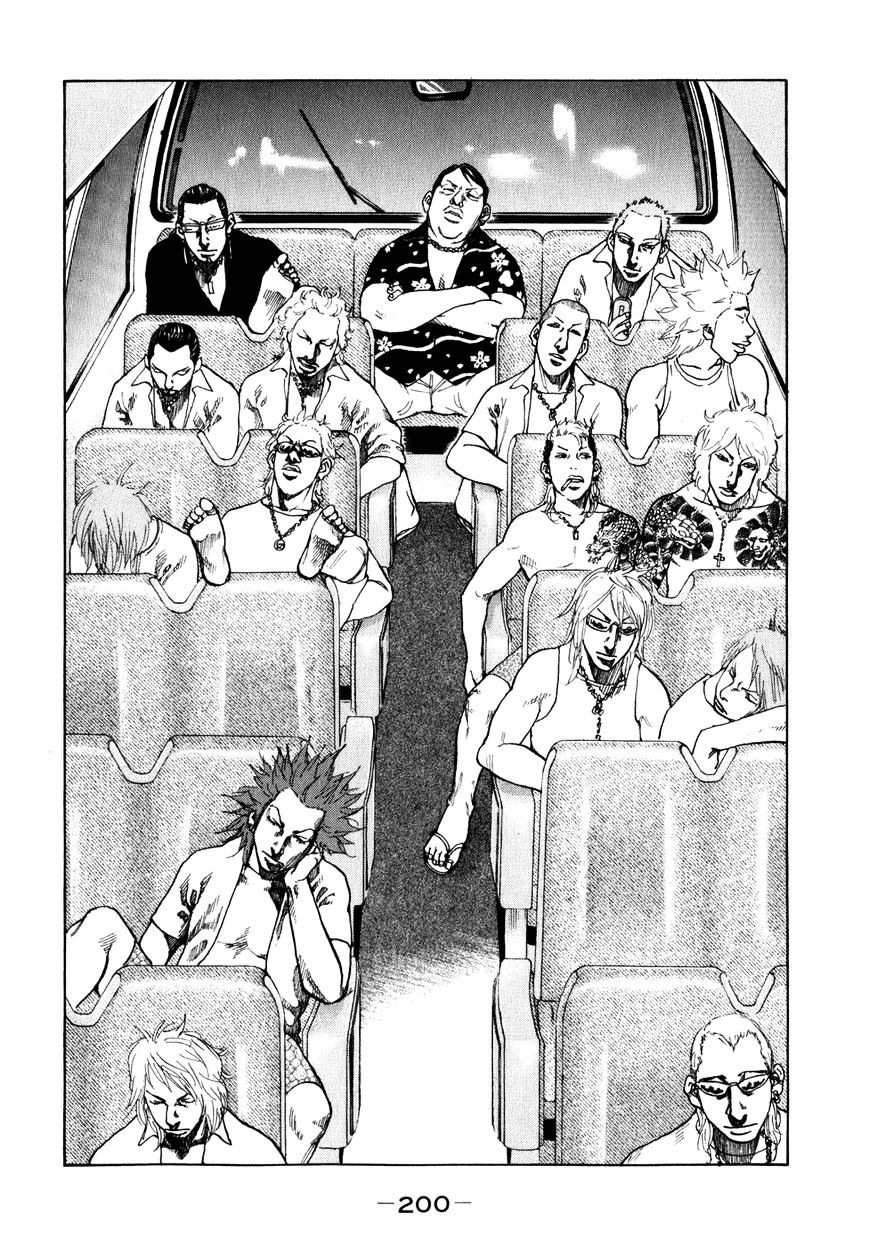 Shinjuku Swan Chapter 81 #2