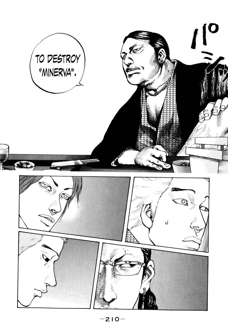 Shinjuku Swan Chapter 81 #11