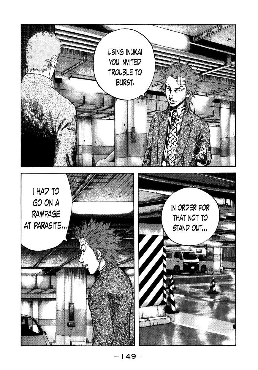 Shinjuku Swan Chapter 79 #7