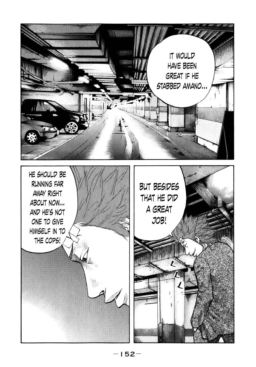 Shinjuku Swan Chapter 79 #10