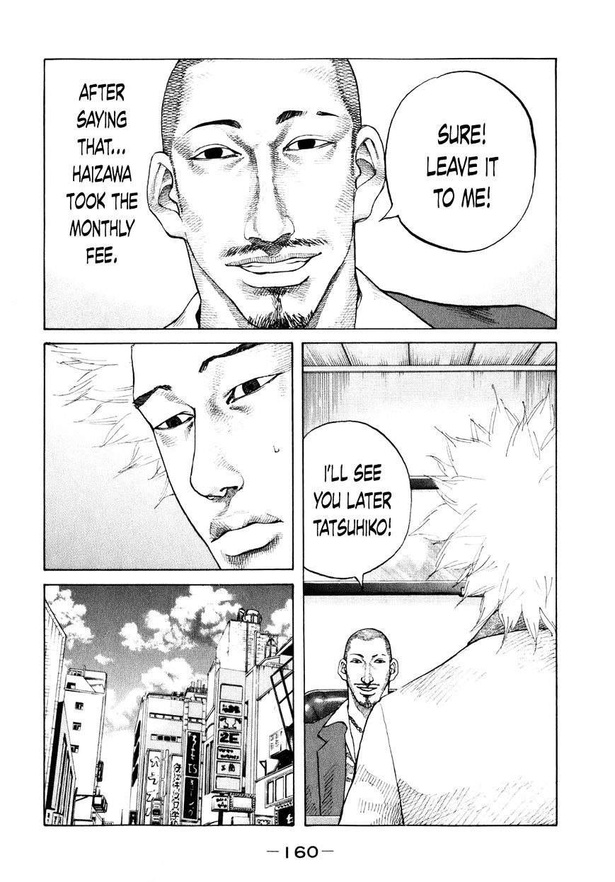 Shinjuku Swan Chapter 79 #18