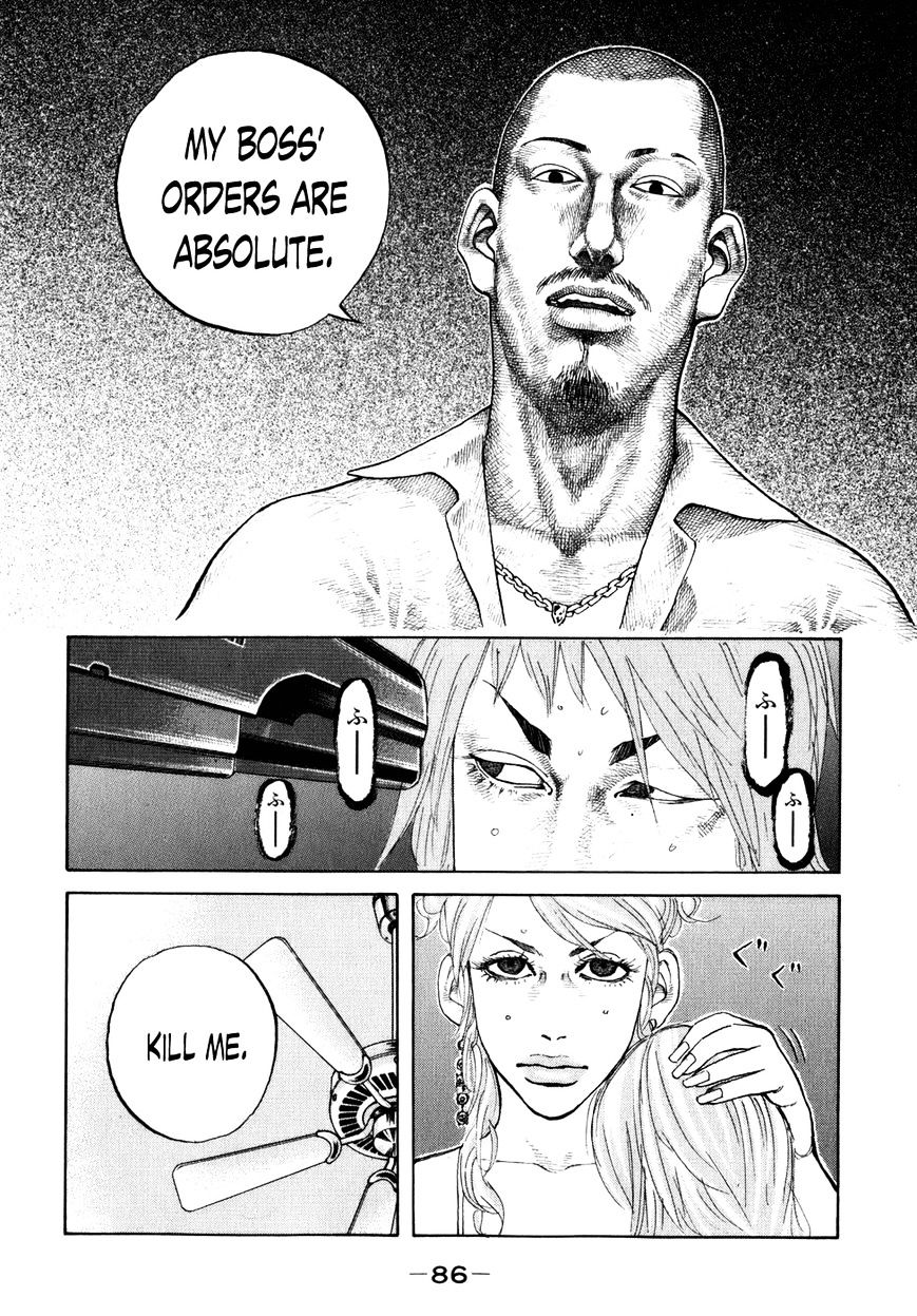 Shinjuku Swan Chapter 76 #4