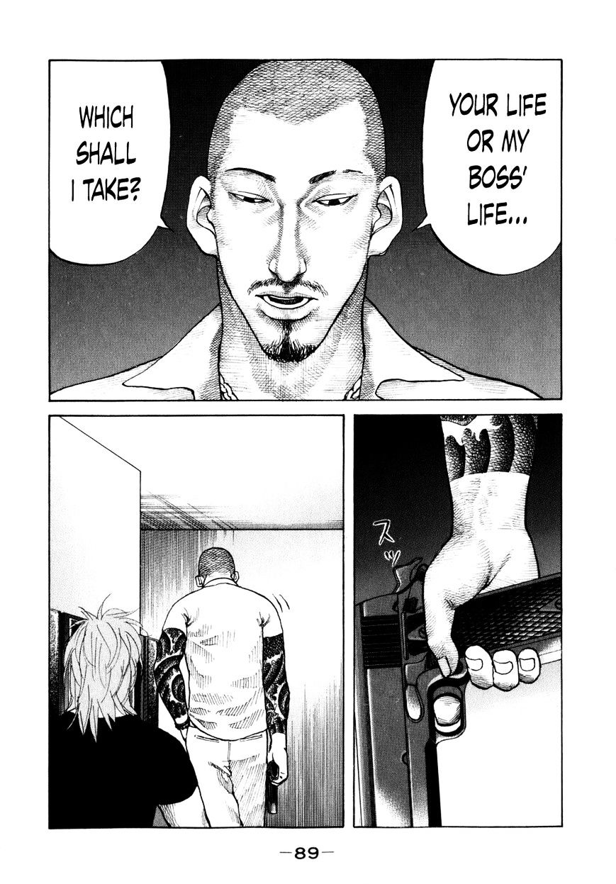 Shinjuku Swan Chapter 76 #7