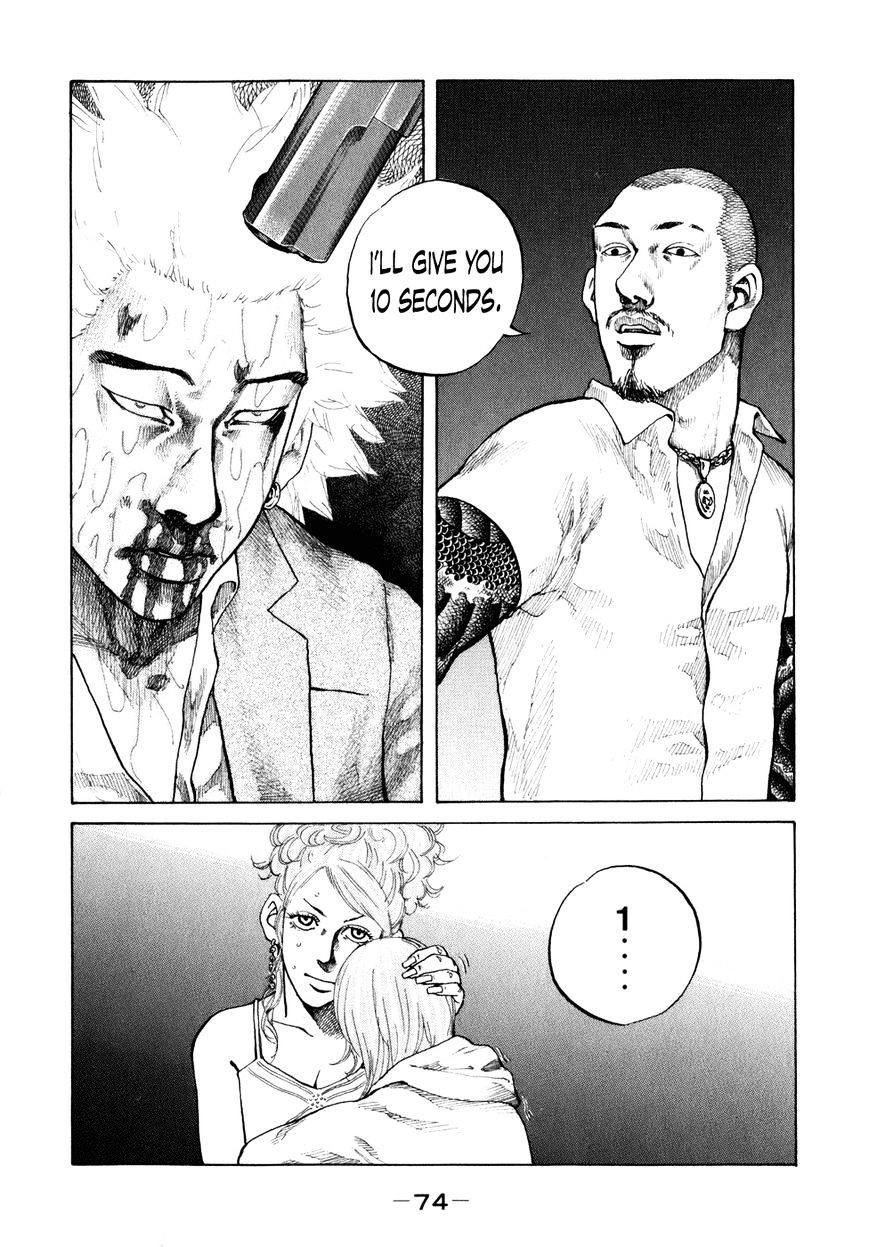 Shinjuku Swan Chapter 75 #12