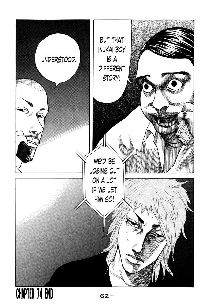 Shinjuku Swan Chapter 74 #18