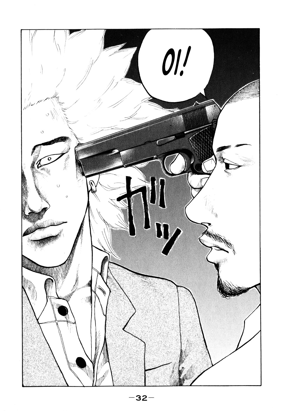 Shinjuku Swan Chapter 73 #10