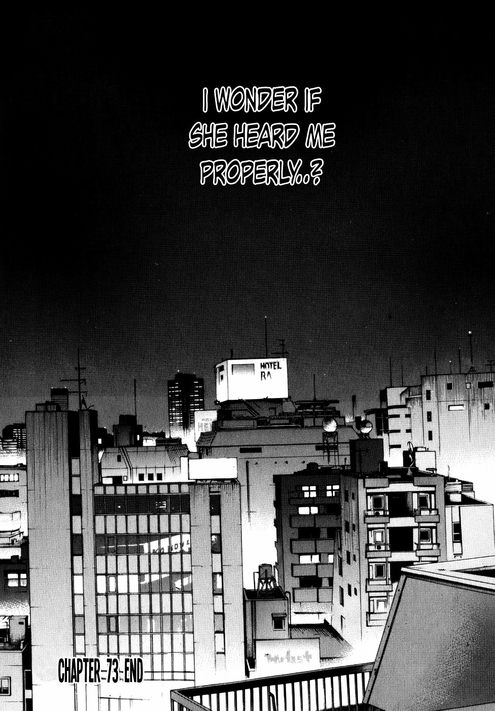 Shinjuku Swan Chapter 73 #20