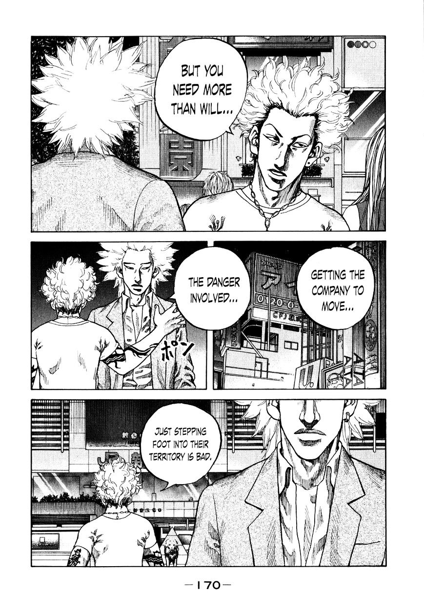 Shinjuku Swan Chapter 69 #8