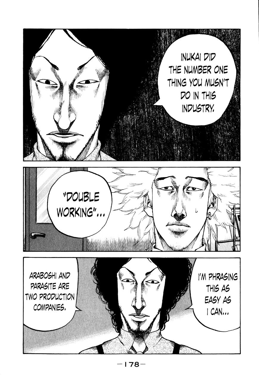 Shinjuku Swan Chapter 69 #16