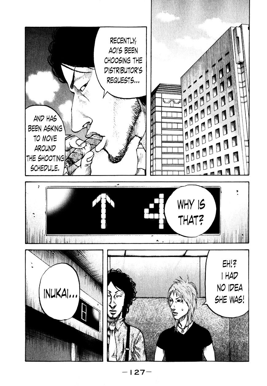 Shinjuku Swan Chapter 67 #5