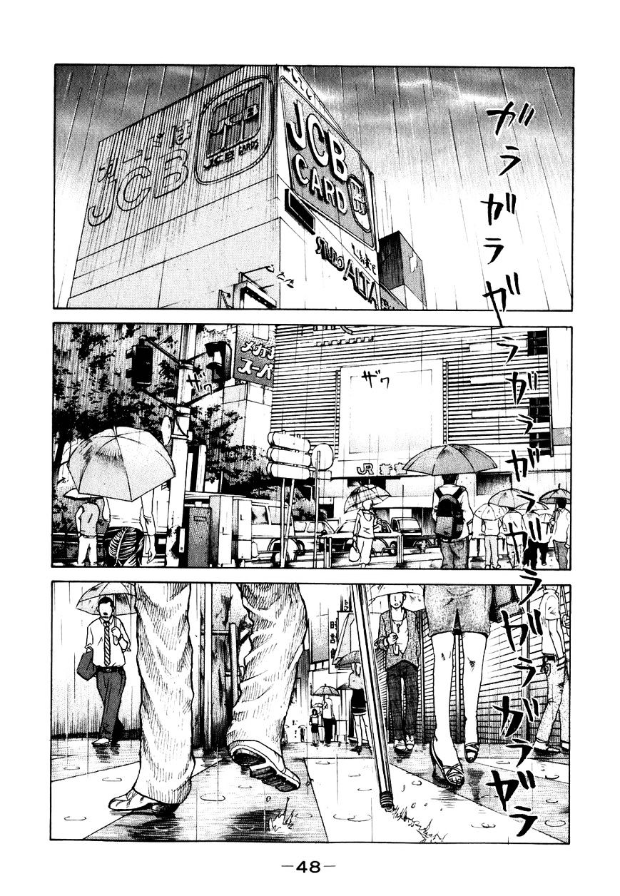 Shinjuku Swan Chapter 63 #6