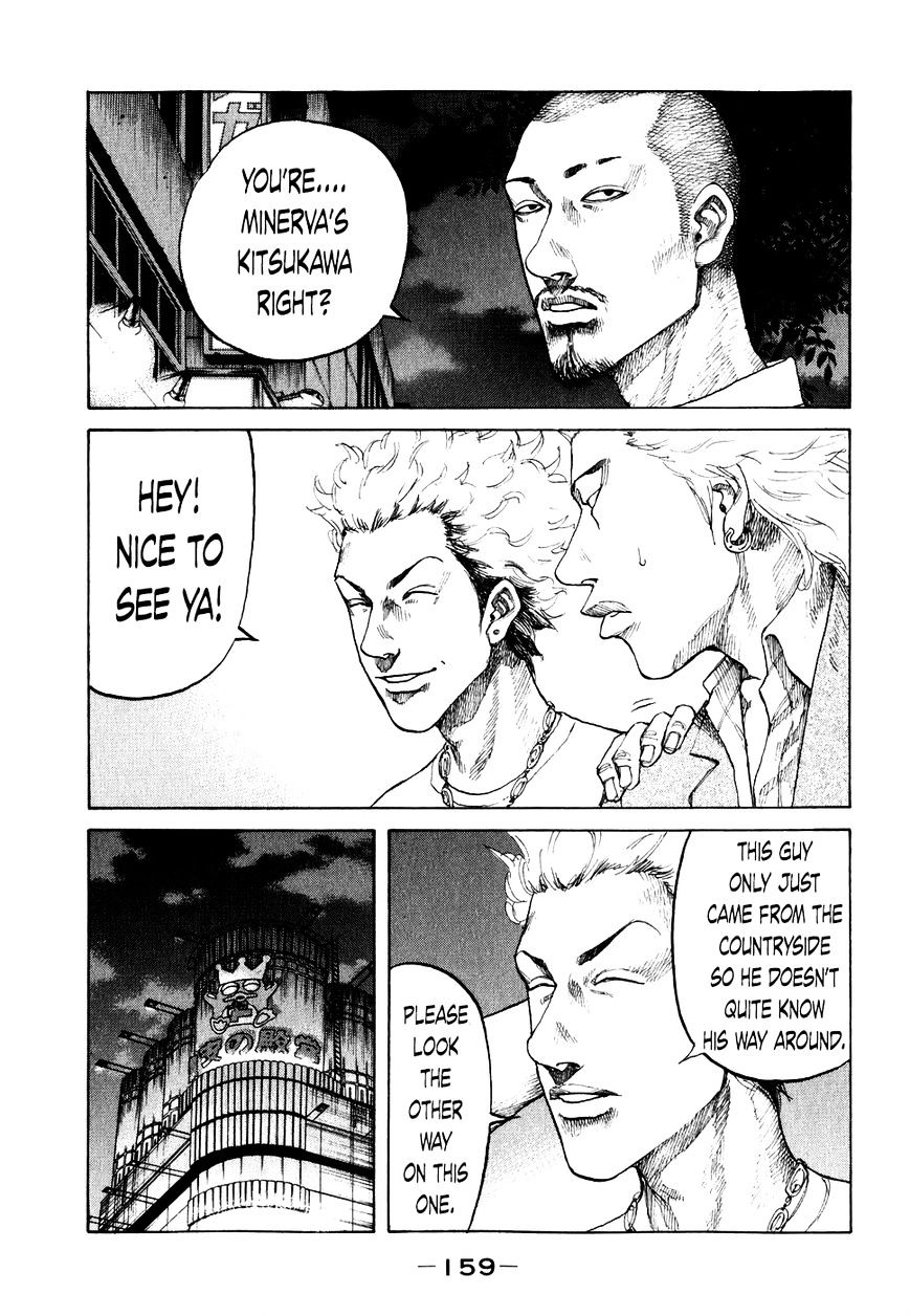 Shinjuku Swan Chapter 68 #16