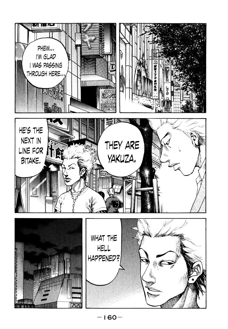 Shinjuku Swan Chapter 68 #17