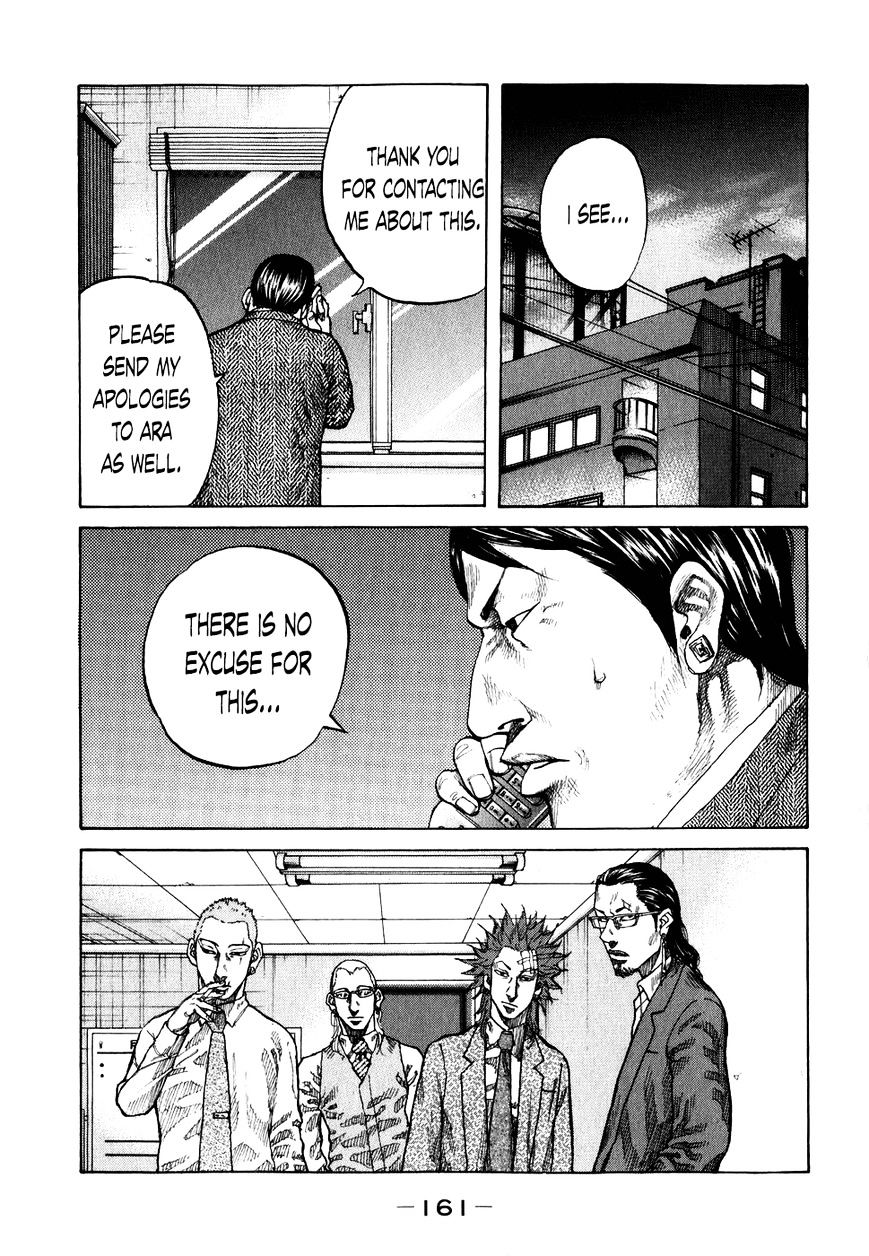 Shinjuku Swan Chapter 68 #18