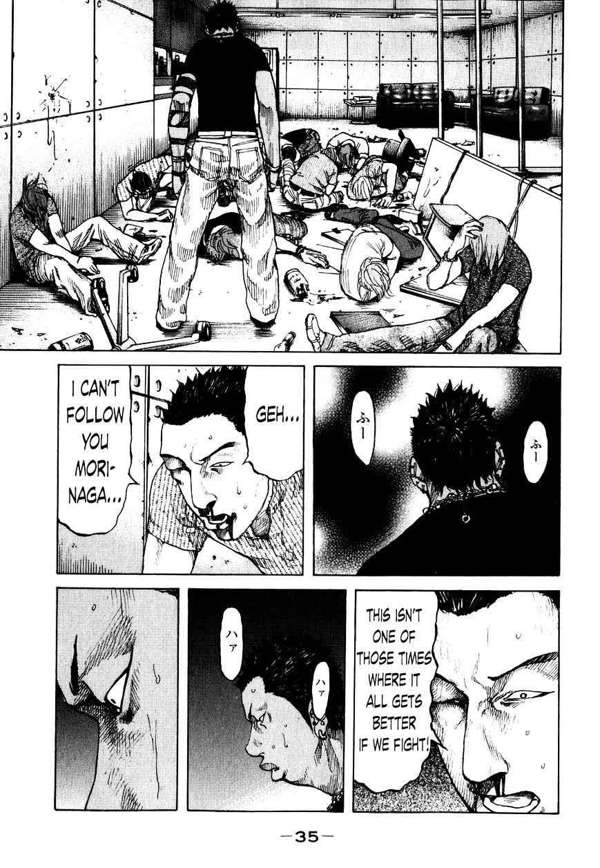 Shinjuku Swan Chapter 62 #12