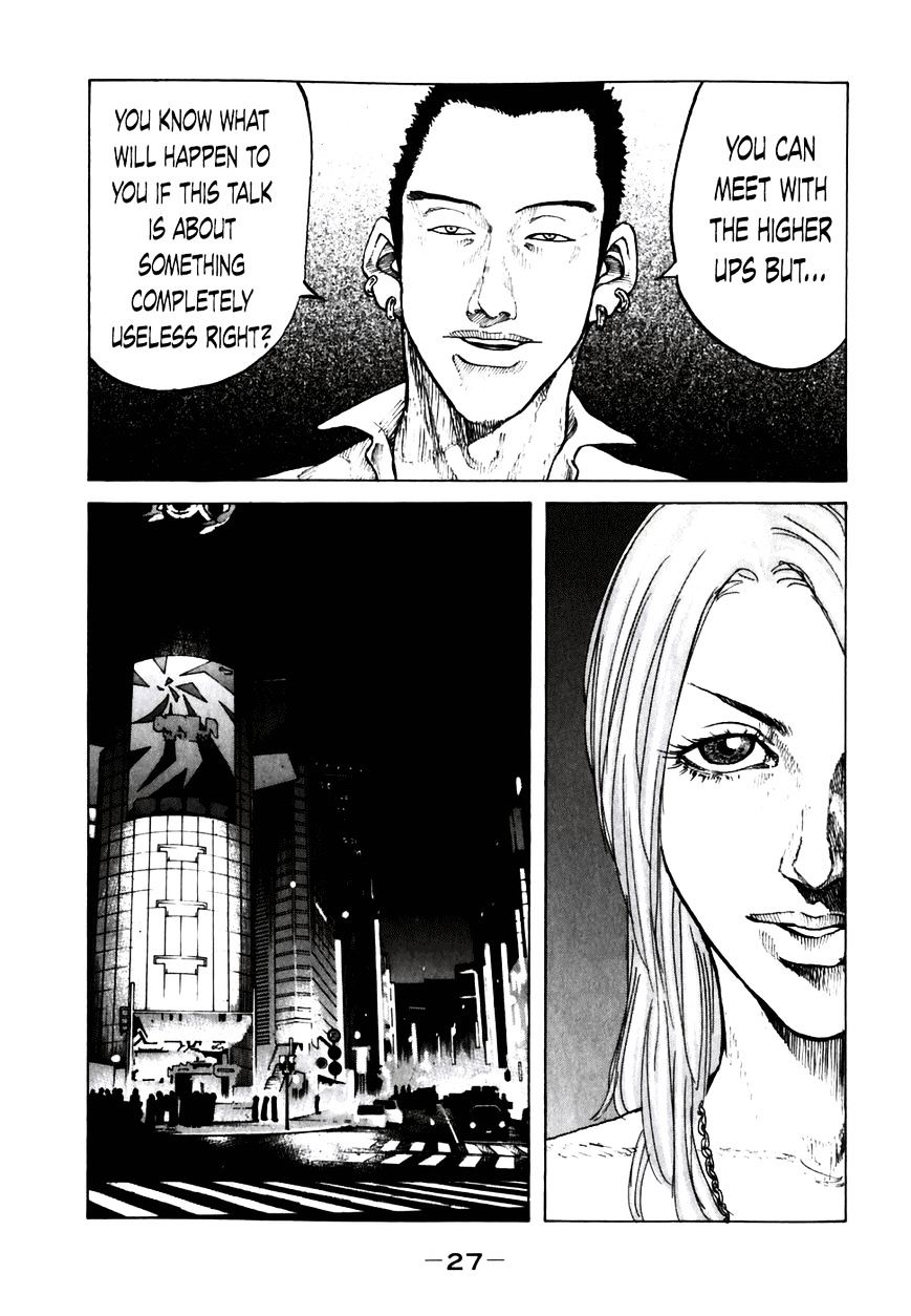 Shinjuku Swan Chapter 52 #5