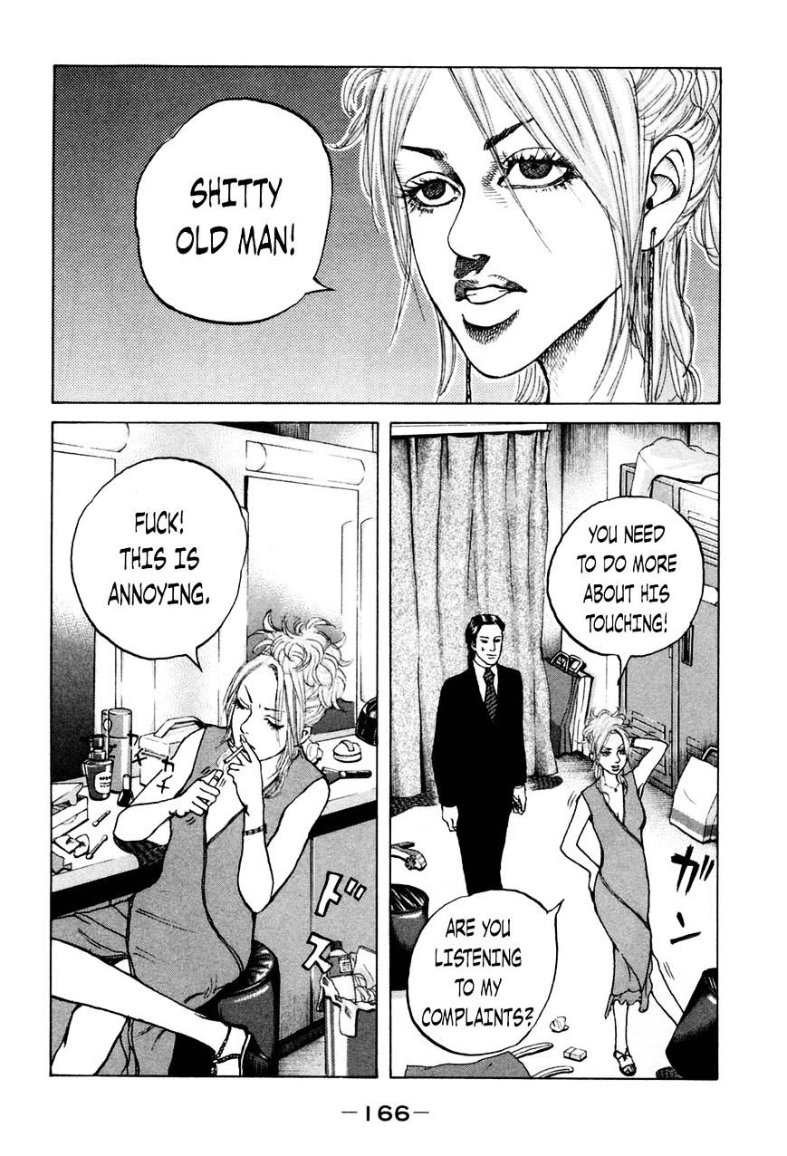 Shinjuku Swan Chapter 48 #4