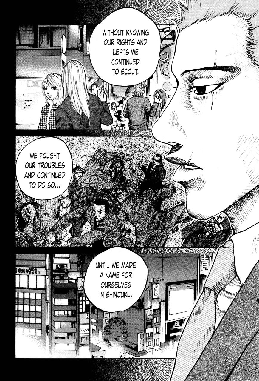 Shinjuku Swan Chapter 47 #16