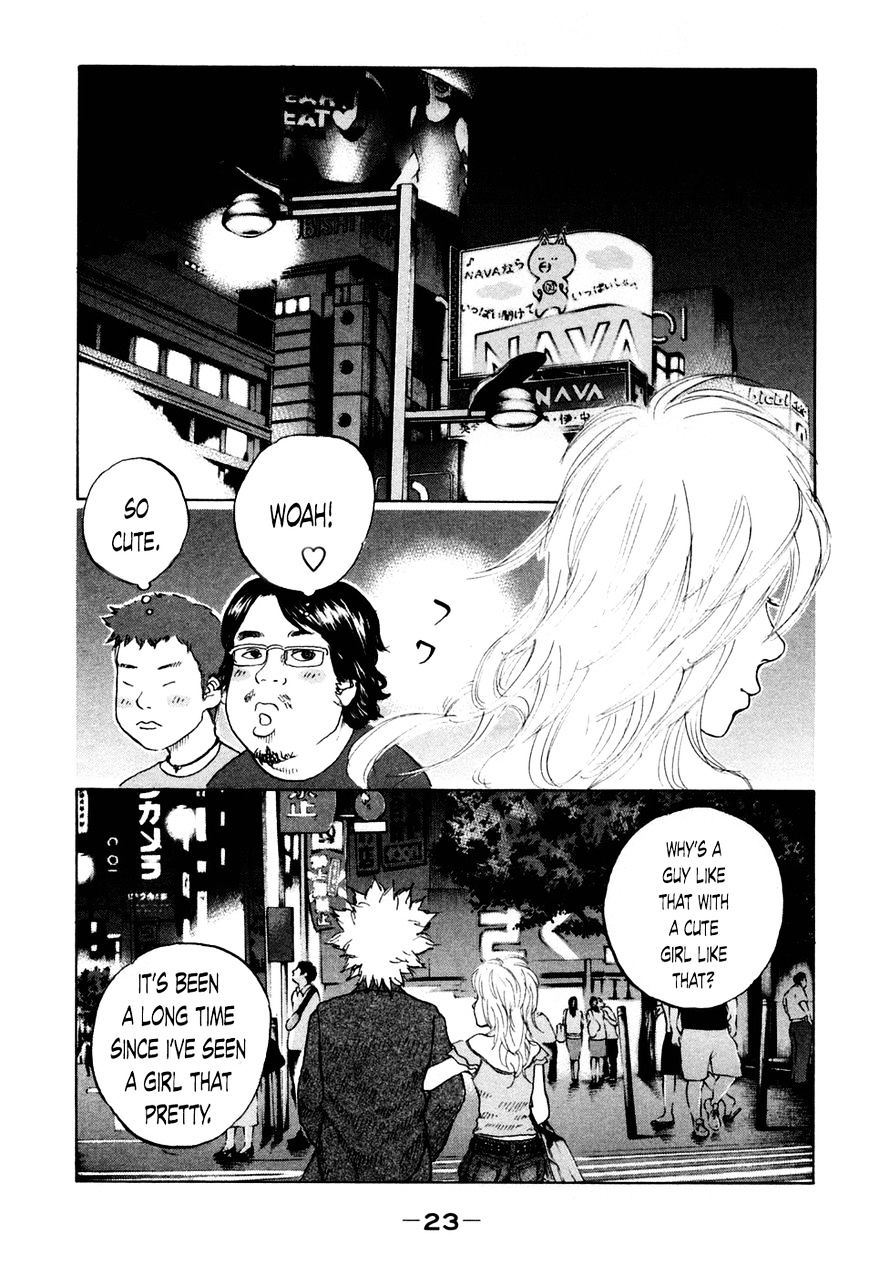 Shinjuku Swan Chapter 41 #1