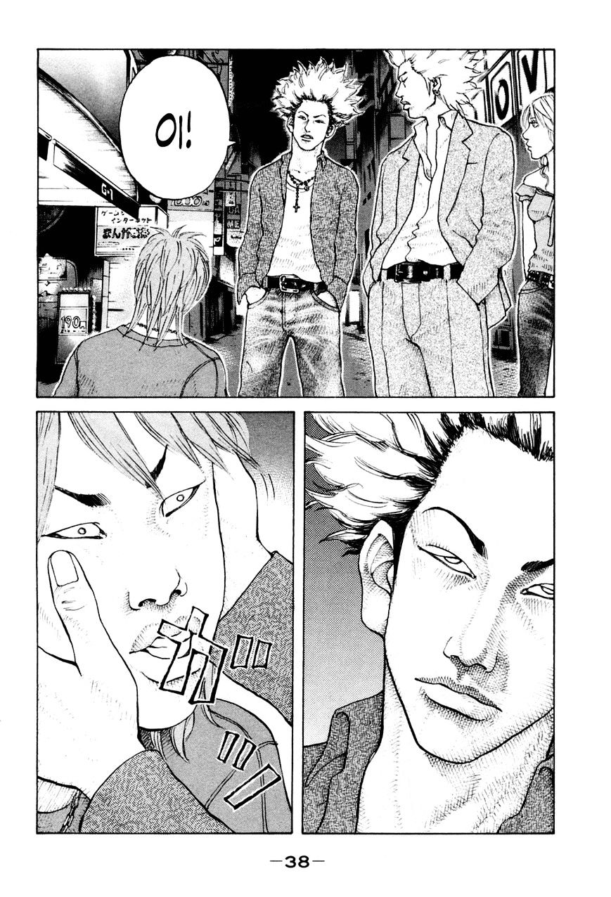 Shinjuku Swan Chapter 41 #16