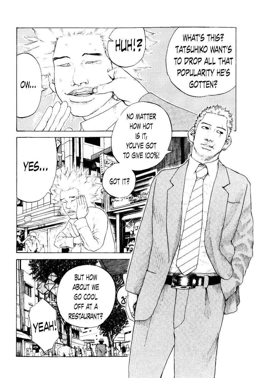 Shinjuku Swan Chapter 37 #10