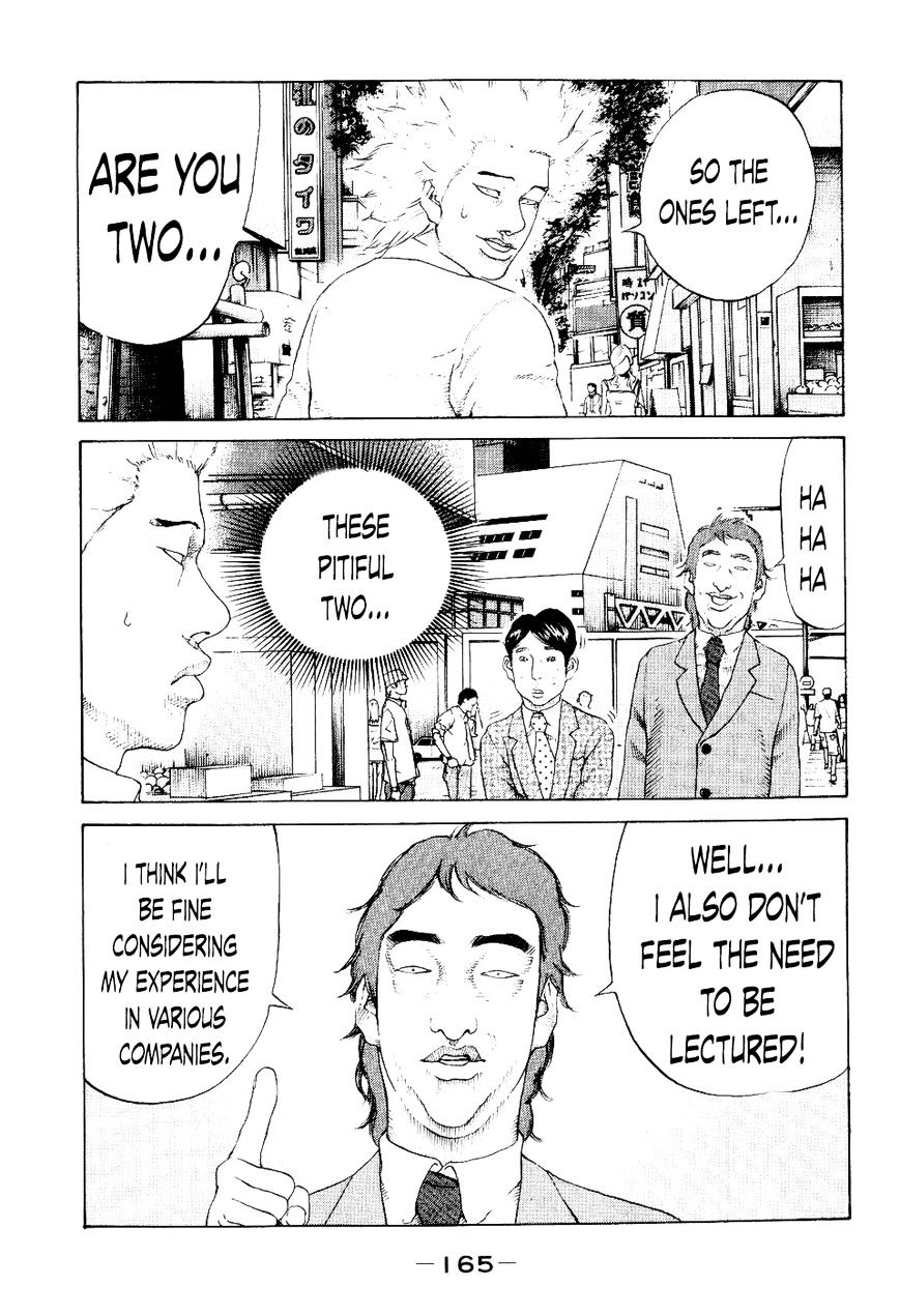 Shinjuku Swan Chapter 37 #19