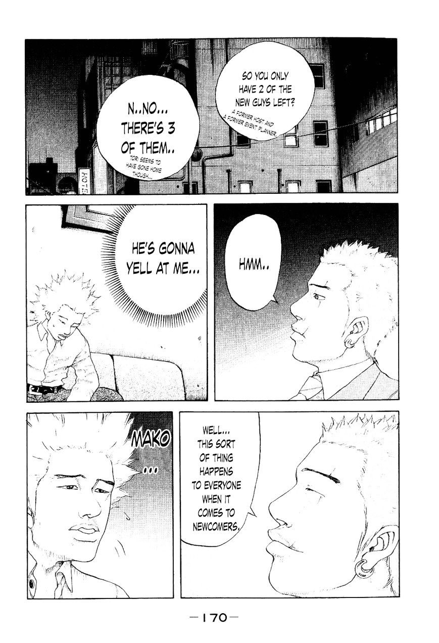 Shinjuku Swan Chapter 37 #24