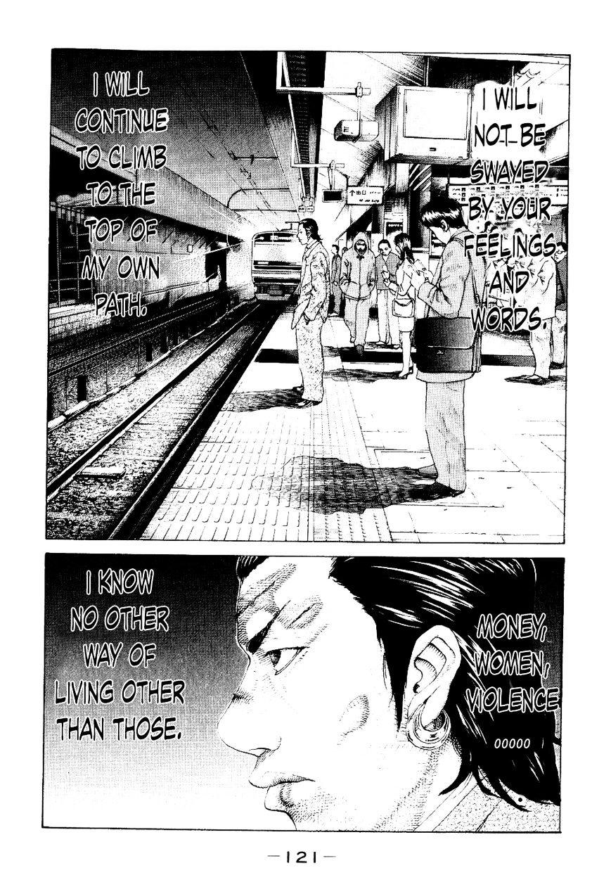 Shinjuku Swan Chapter 35 #17