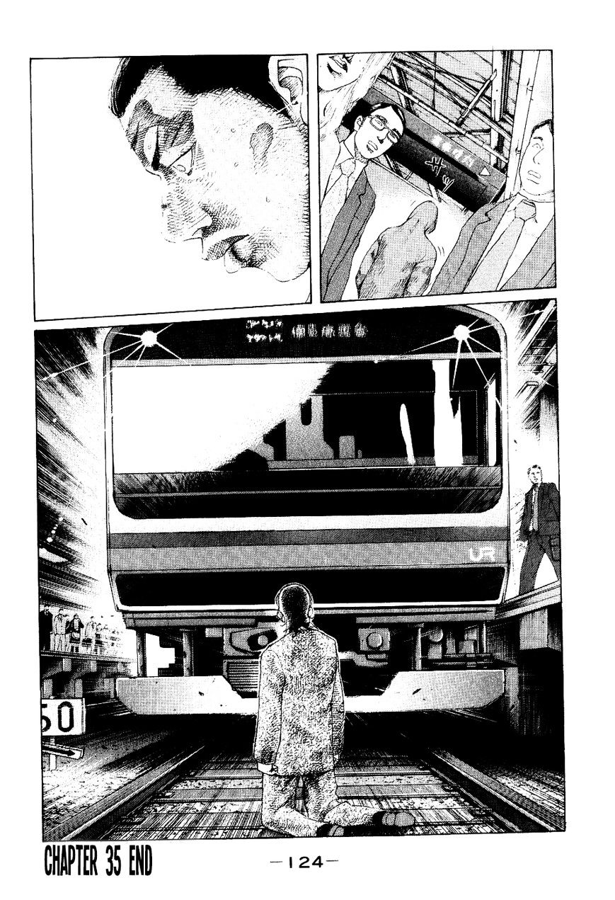Shinjuku Swan Chapter 35 #19