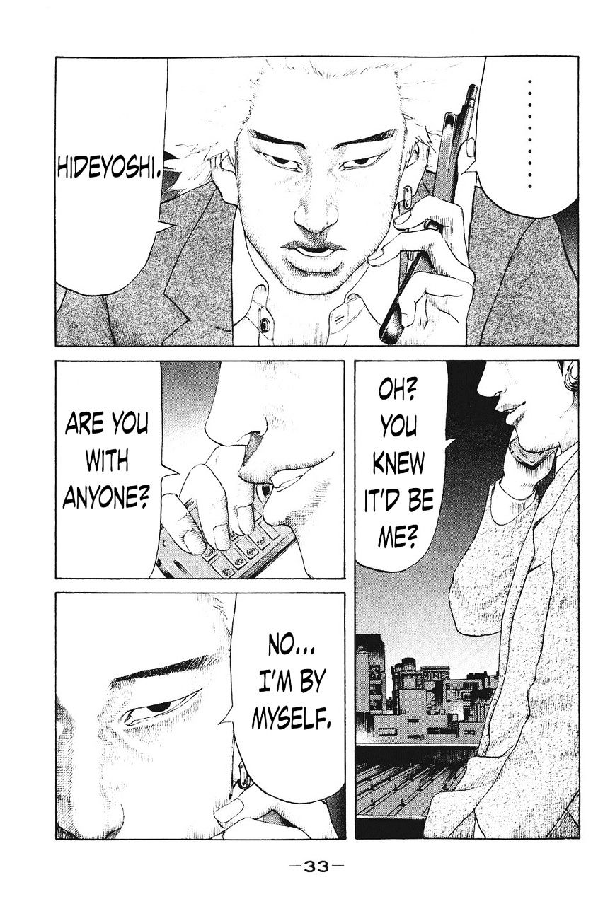 Shinjuku Swan Chapter 31 #10