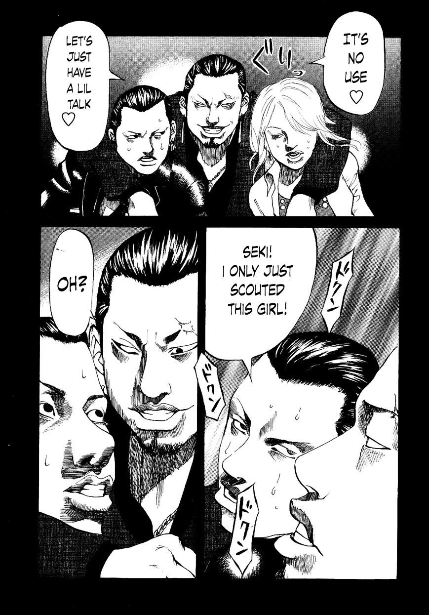 Shinjuku Swan Chapter 19 #7