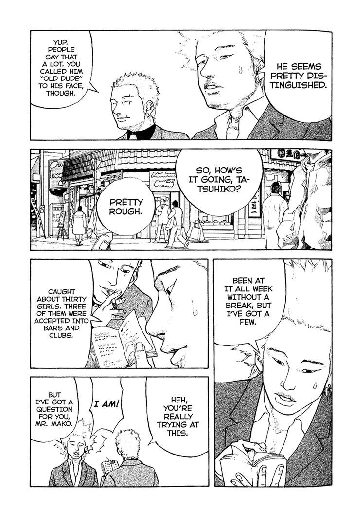 Shinjuku Swan Chapter 2 #10