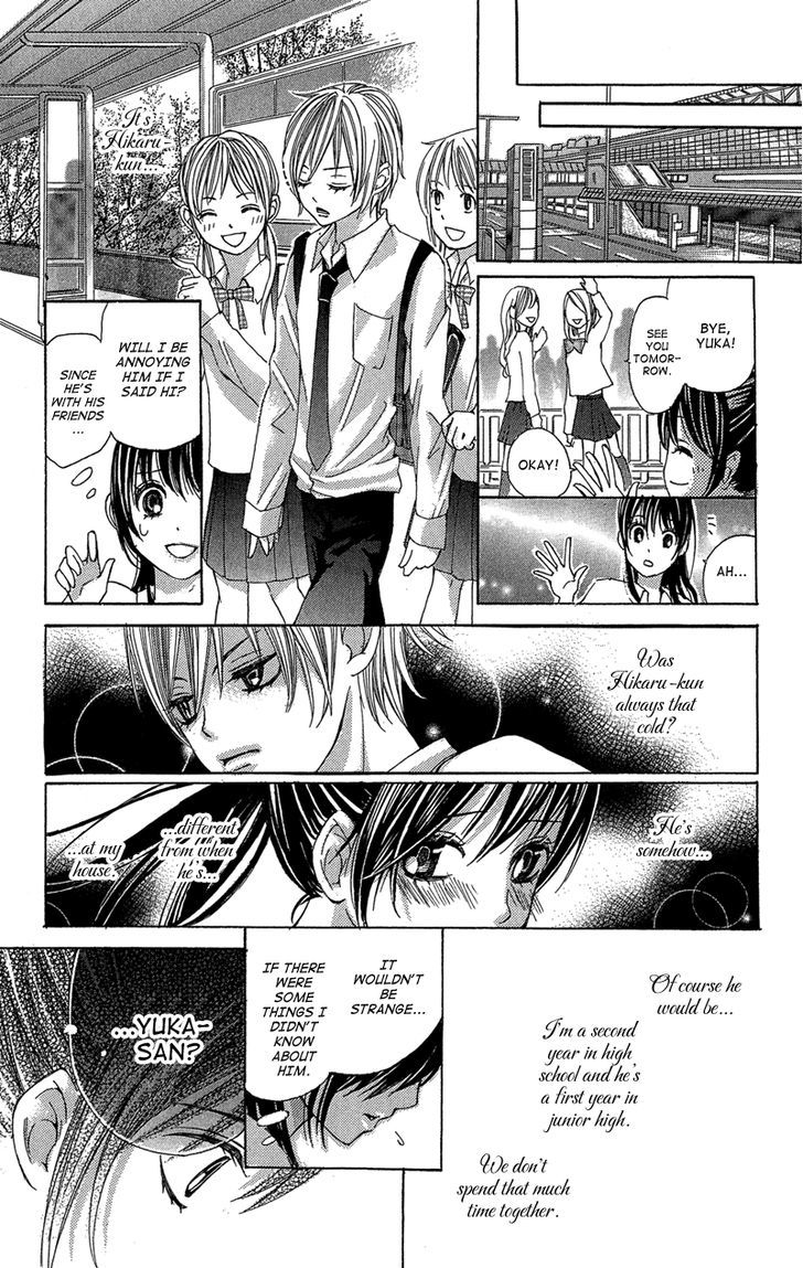 Ghost Wa Kiss O Kirau Chapter 2 #15