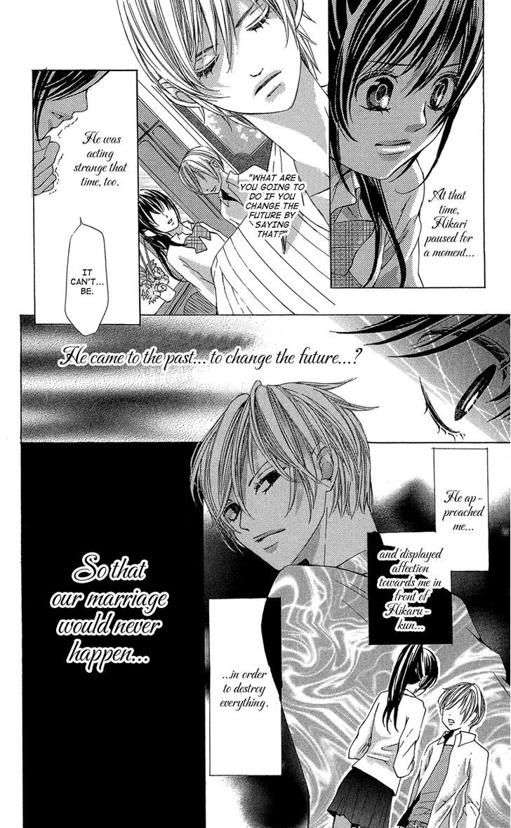 Ghost Wa Kiss O Kirau Chapter 2 #31