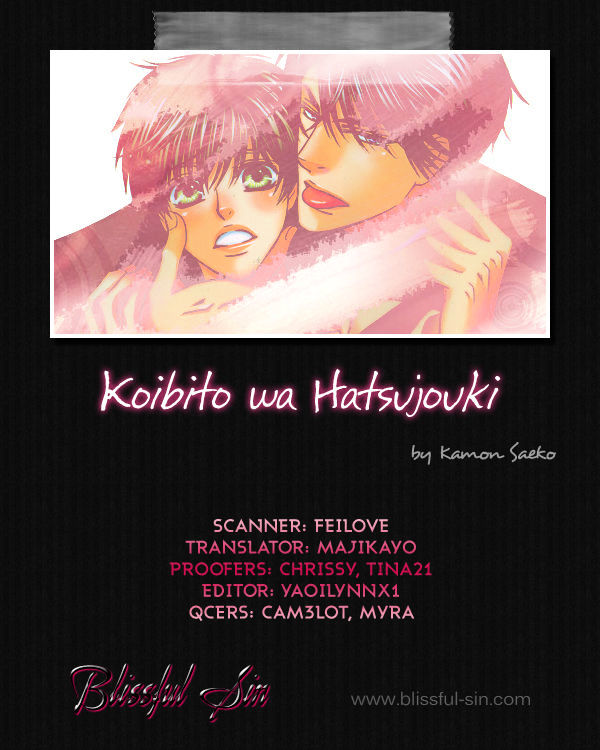 Koibito Wa Hatsujouki Chapter 6 #3