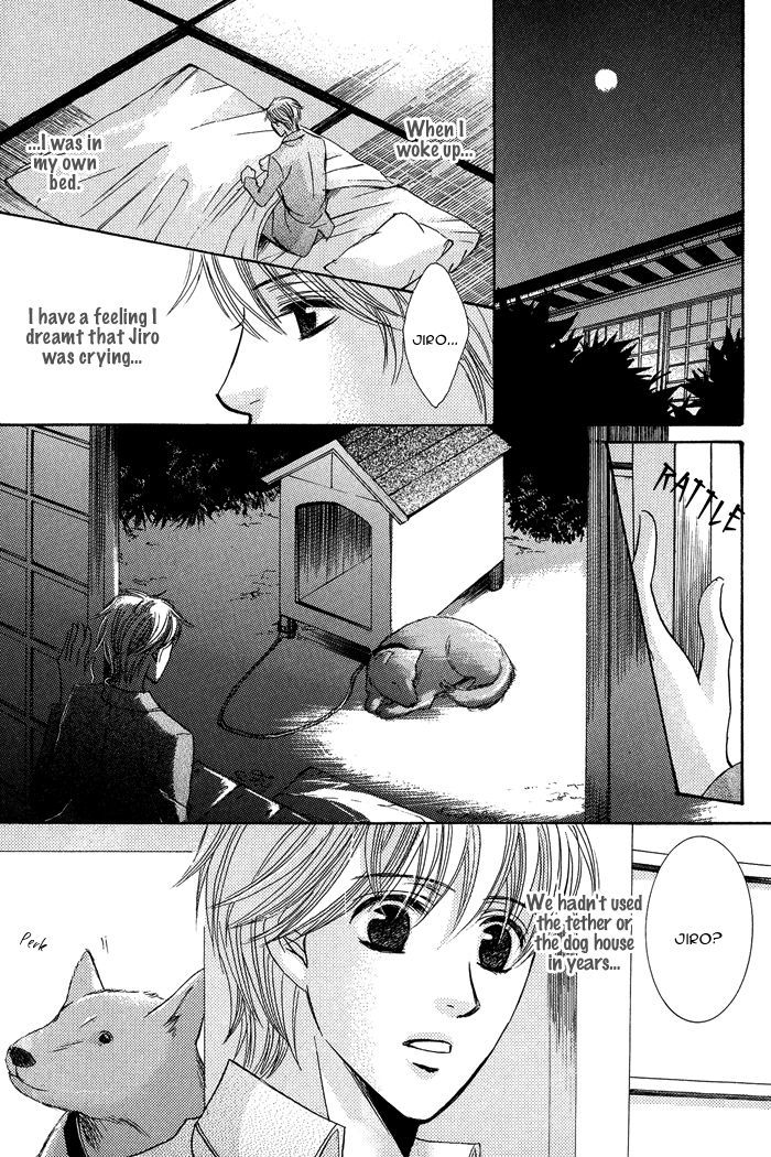 Koibito Wa Hatsujouki Chapter 5 #29