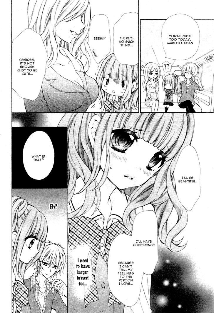 Junjou Lingerie Doll Chapter 1 #12