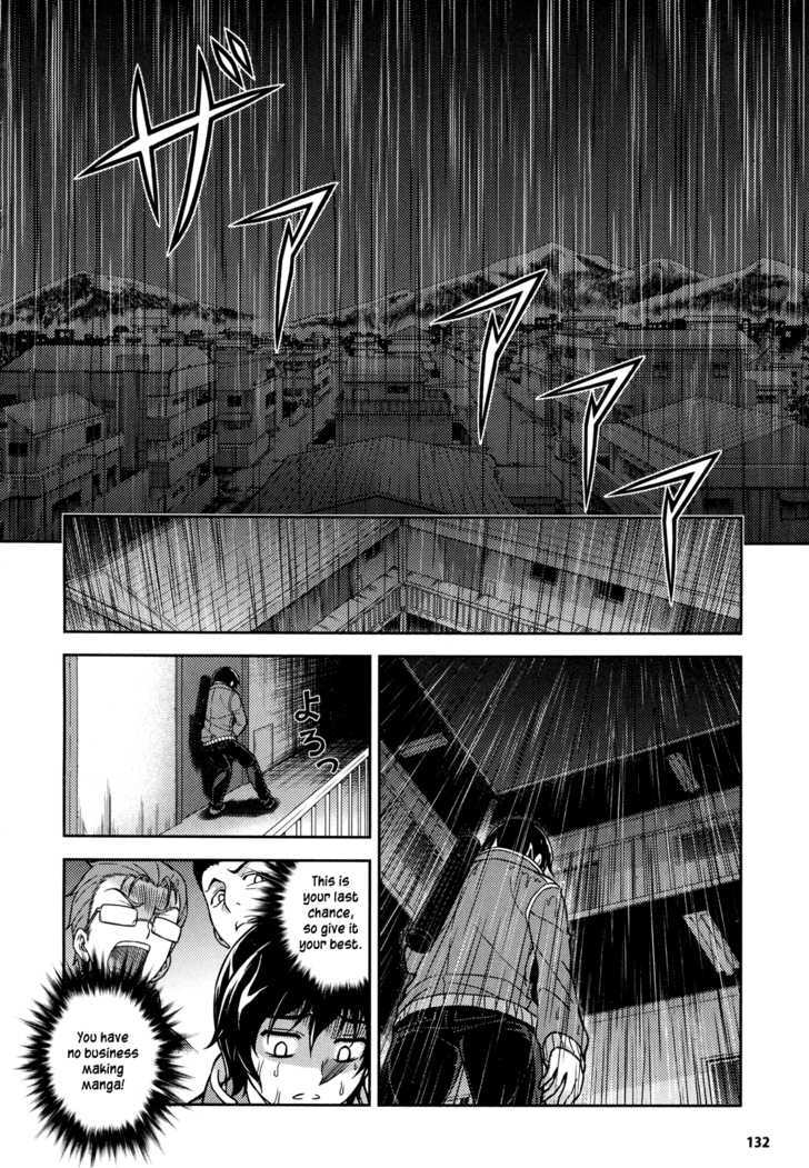 Koimoku Chapter 1 #32