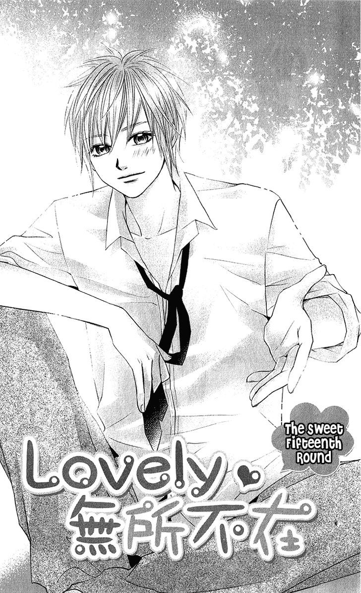Lovely Everywhere Chapter 15 #2