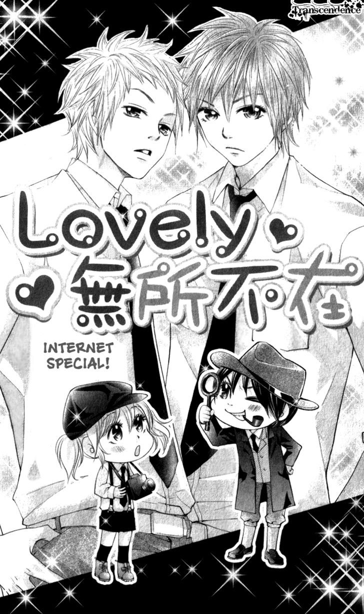 Lovely Everywhere Chapter 10.6 #2