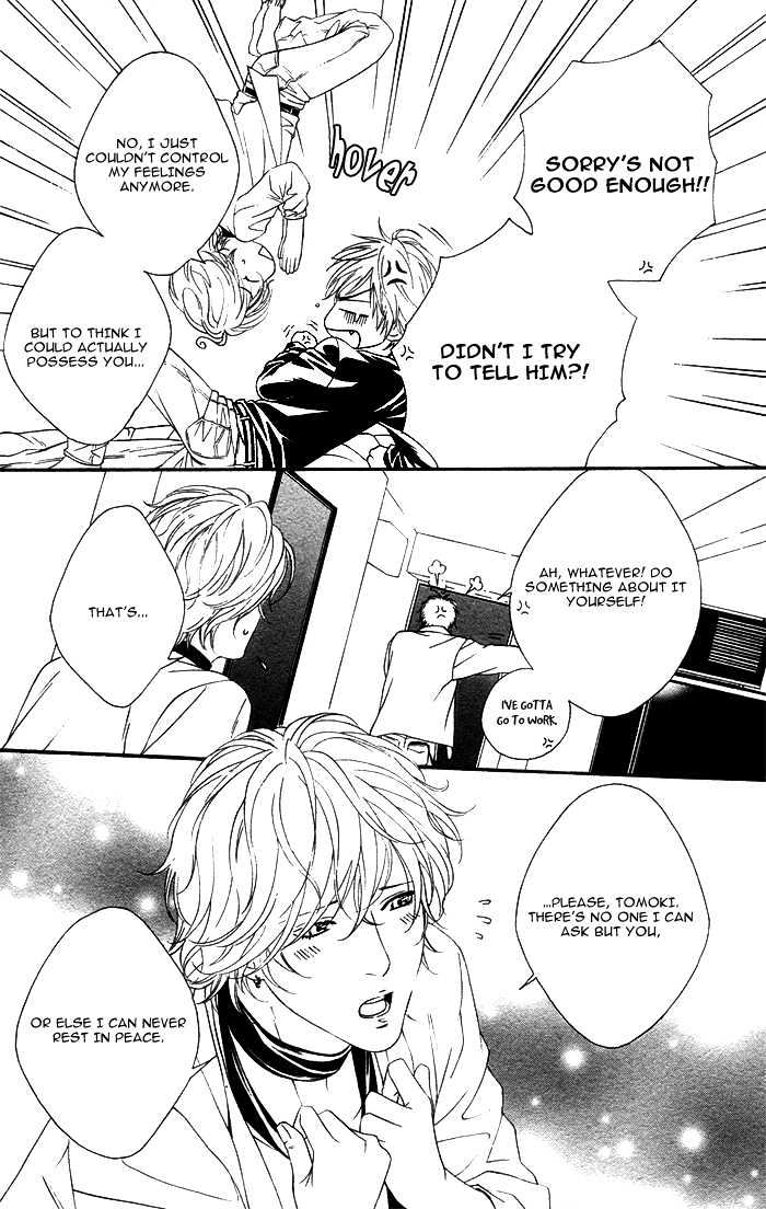 Koisuru Cupid Chapter 1 #20