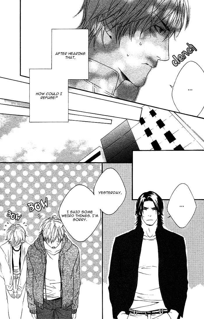 Koisuru Cupid Chapter 1 #21