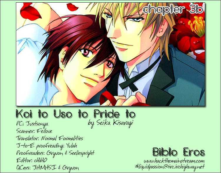 Koi To Uso To Pride To Chapter 3.2 #2