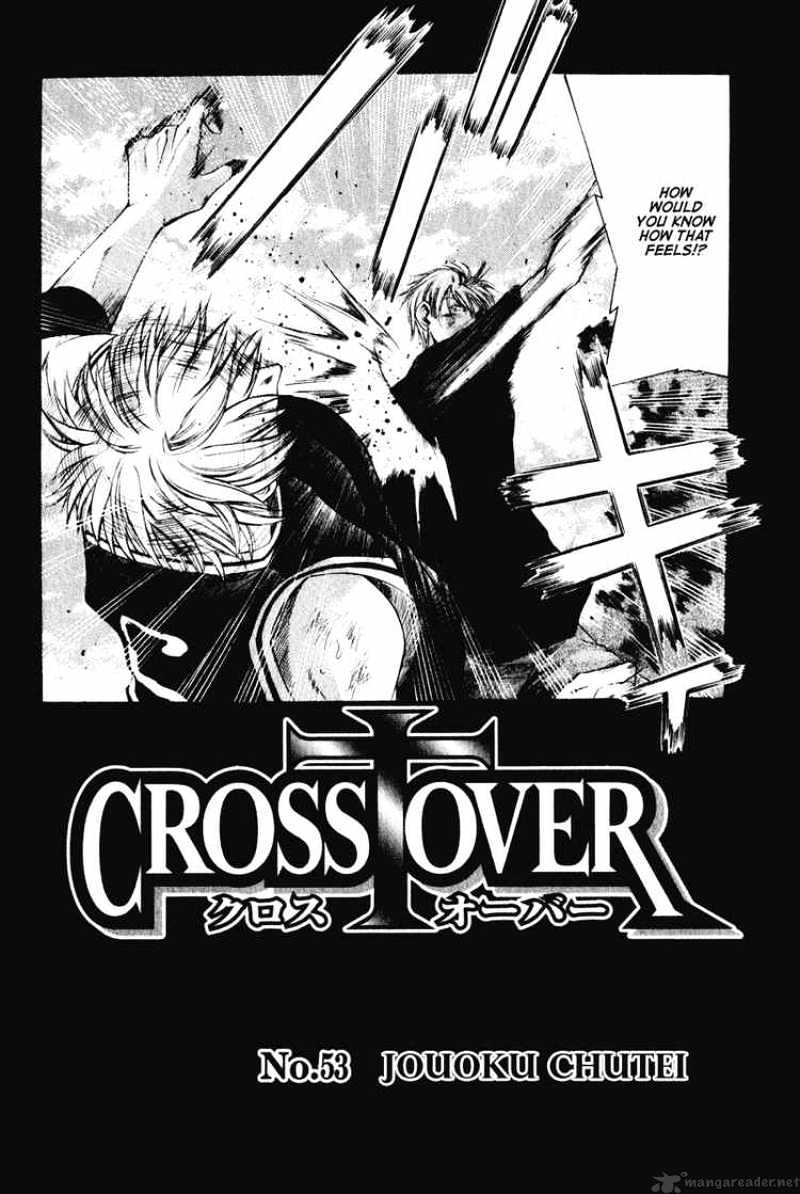 Cross Over Chapter 53 #2