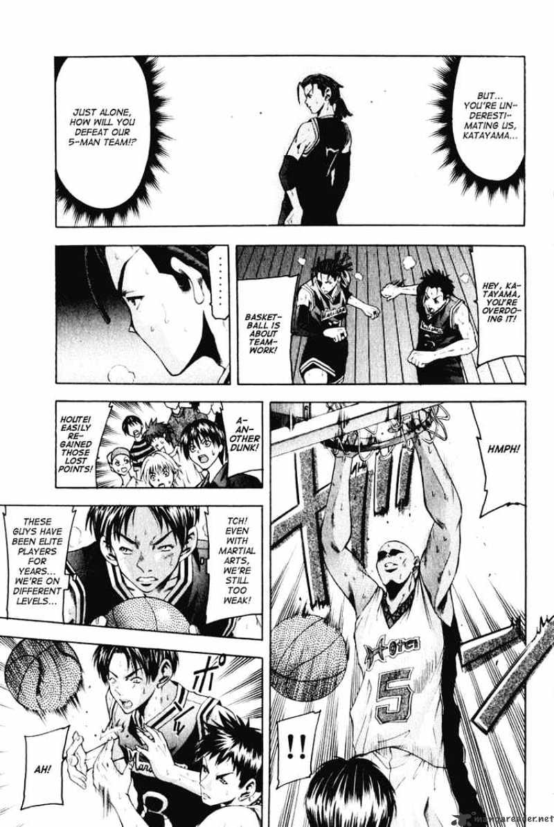 Cross Over Chapter 54 #7