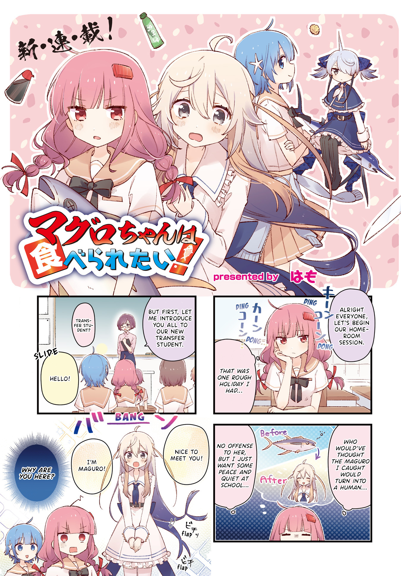 Maguro-Chan Wa Taberaretai! Chapter 4 #1