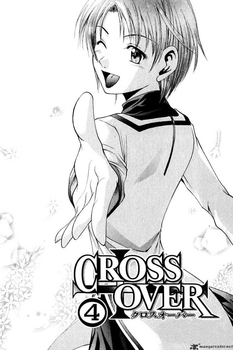 Cross Over Chapter 24 #1