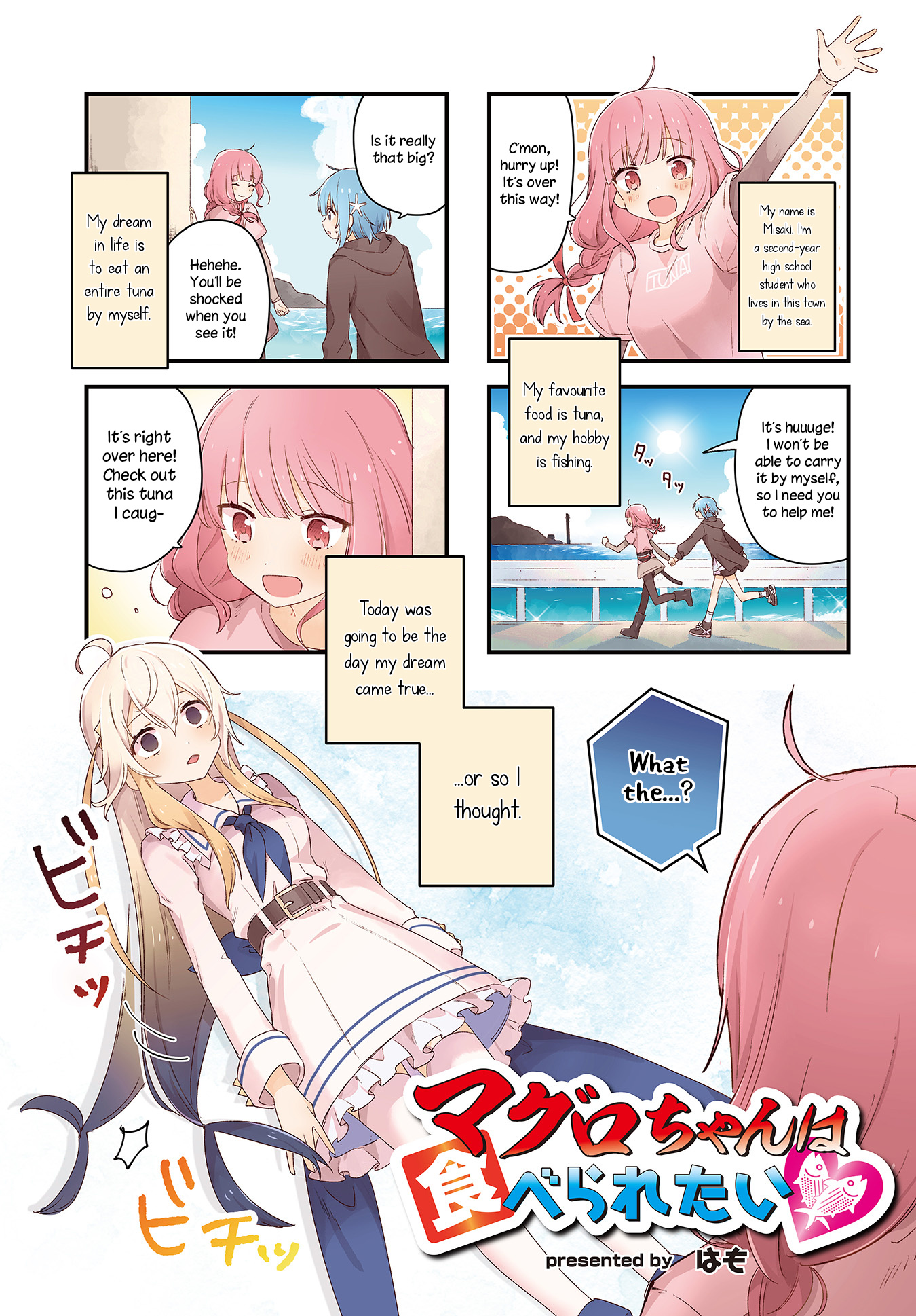 Maguro-Chan Wa Taberaretai! Chapter 1 #1