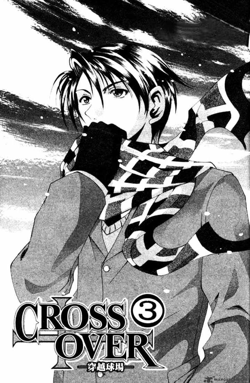 Cross Over Chapter 15 #1